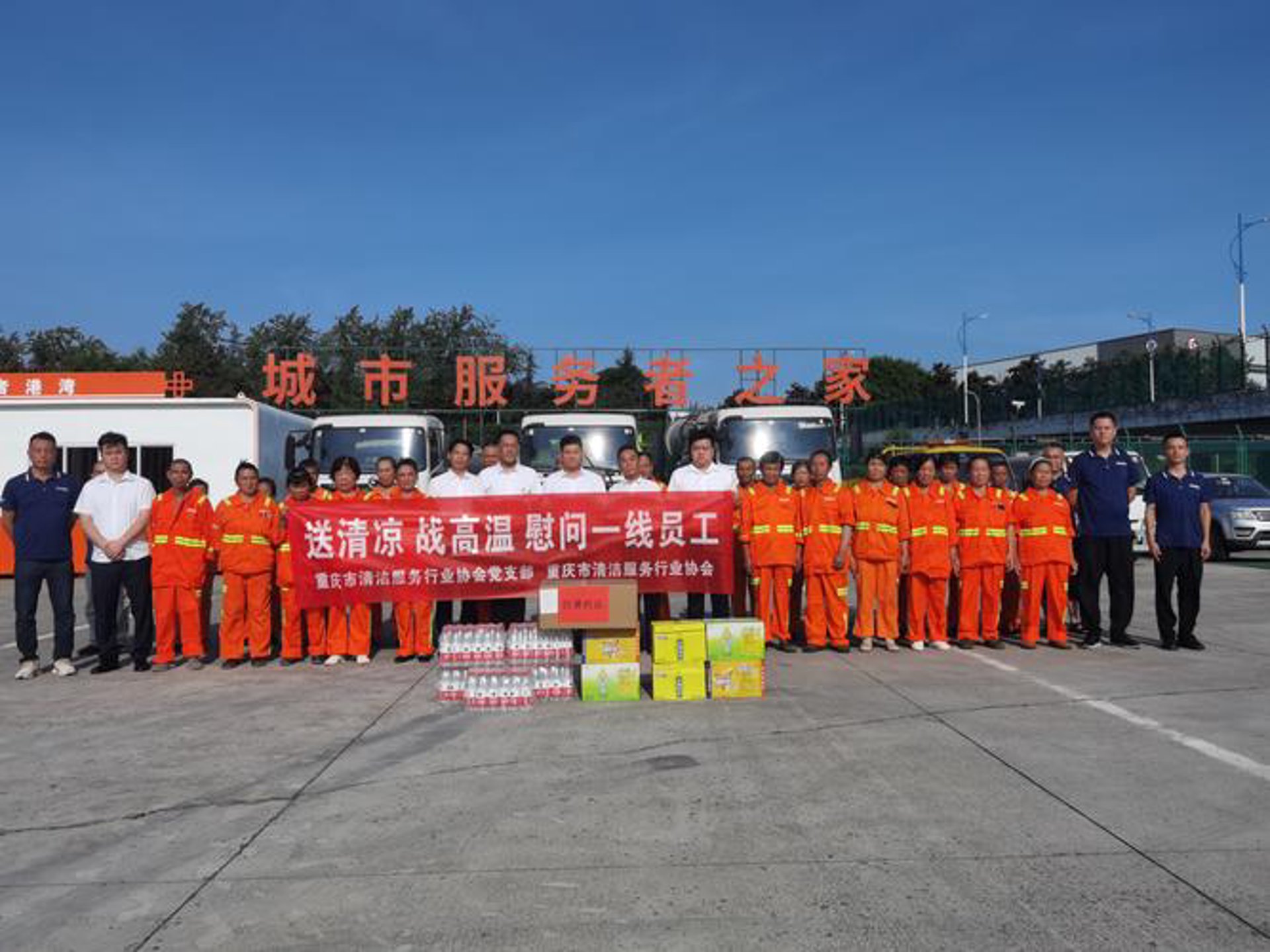 萃岚智能科技